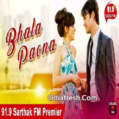 Bhala Paona By- (Satyajit Pradhan) New Romantic